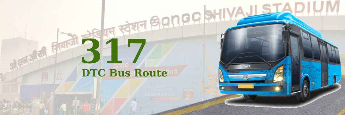 317 DTC Bus Route – Timings: Shivaji Stadium Terminal – Shahdara Terminal